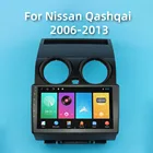 Автомагнитола 2 Din Android для Nissan Qashqai 2006-2013, автомобильный мультимедийный плеер с навигацией, GPS, Wi-Fi, FM-радио