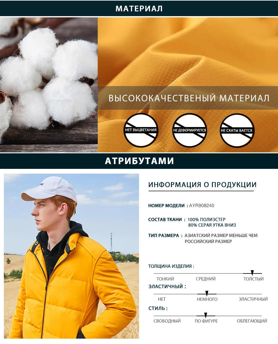 Пионерский лагерь пуховик Мужское пальто зимнее плотное черное синее желтое хаки цвета брендовая куртка мужская одежда AYR908240