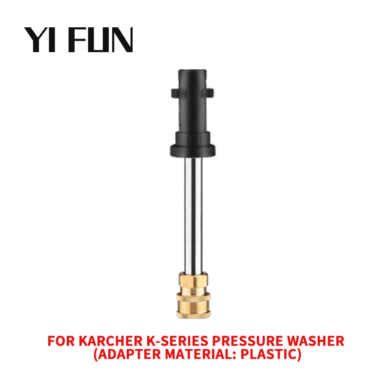 10cm Spear Rod Lance Adapter For High Pressure Washer Gun With 1/4 Quick Connnection For Karcher K1 K2 K3 K4 K5 K6 K7