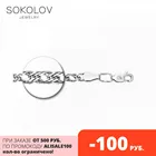 Браслет SOKOLOV из серебра, Серебро, 925, Браслеты на руку, Оригинальная продукция