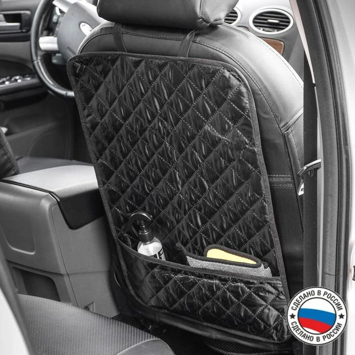 Накидка-незапинайка на спинку с карманом оксфорд ромб черный 60 х 40 см 4886861 |