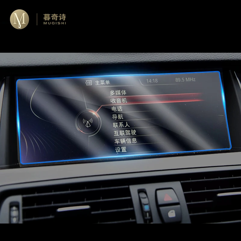 GPS навигационная пленка для BMW F01 F03 Series 7 2009-2015 салона автомобиля с ЖК-экраном