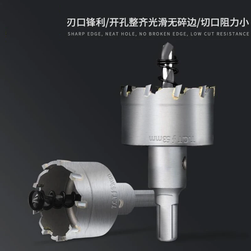 1 шт. HSS Отверстие Сверло нержавеющая сталь отверстие открывалка металлическая