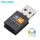 USB Wi-Fi адаптер, 600 Мбитс, 2,4 ГГц, 5 ГГц, 802.11bngac