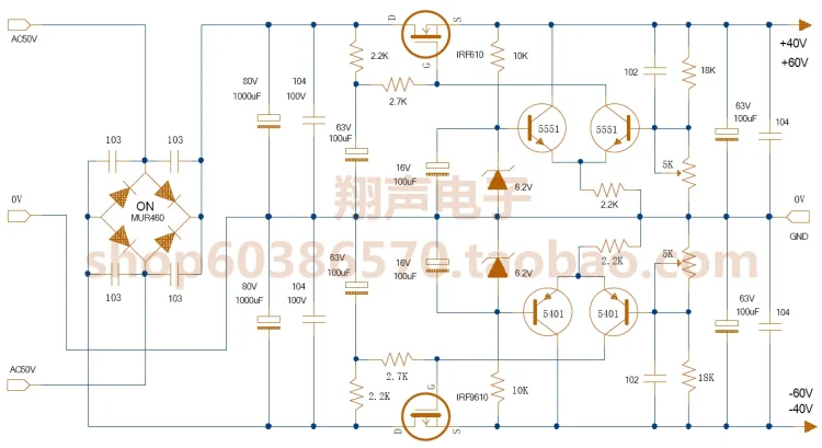 Плата усилителя мощности высокого напряжения полевая плата источника питания |