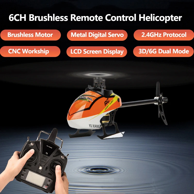 6 канальный бесщеточный вертолет с прямым приводом и дистанционным управлением 2
