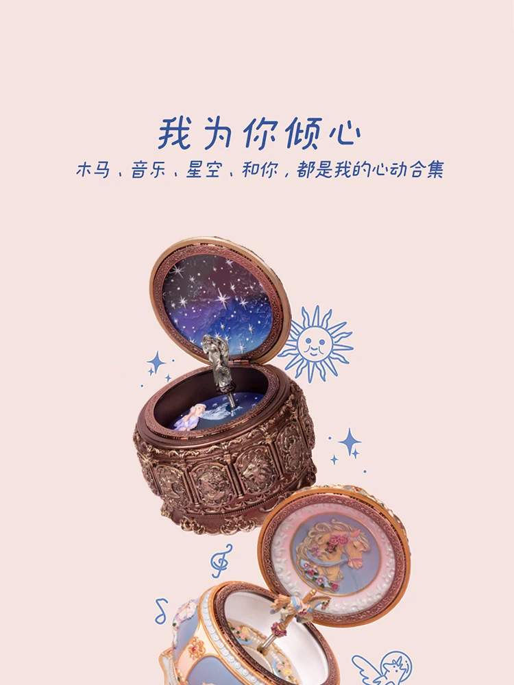 Музыкальная шкатулка в виде карусели с созвездиями Волшебная Miyazaki для девочек