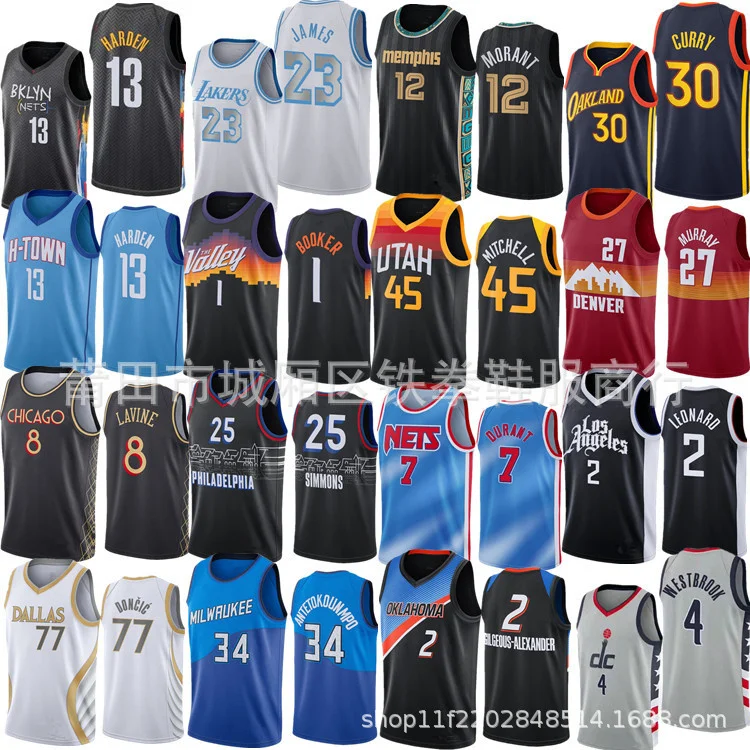 

2021 new nuggets, wizards, rockets, bucks, Timberwolves, clippers, 76ers, Celtic city basketball jersey