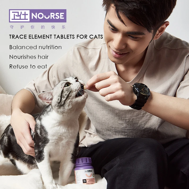 Таблетки с мультивитаминами Cat таблетки пищевая добавка для котят витамины 200