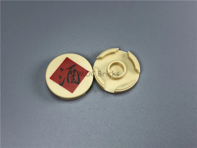 50pcs/lot MOC Bricks DIY Round Wine label 2x2 with Chinese characters&quotJiu&quot Figures Kids Building Blocks Toys for children Gifts |