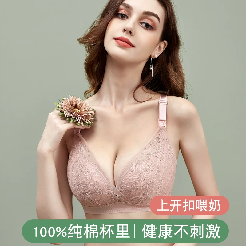 

Women Maternity Nursing Bra Pregnancy Open Front Wireless Pads Breastfeeding Underwear convenient feeding of babies