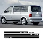 4 шт. для VW Multivan T4 T5 T6, Автомобильный кузов, капот, задние наклейки, 1 комплект, дверь, цельная, задняя юбка, полосы