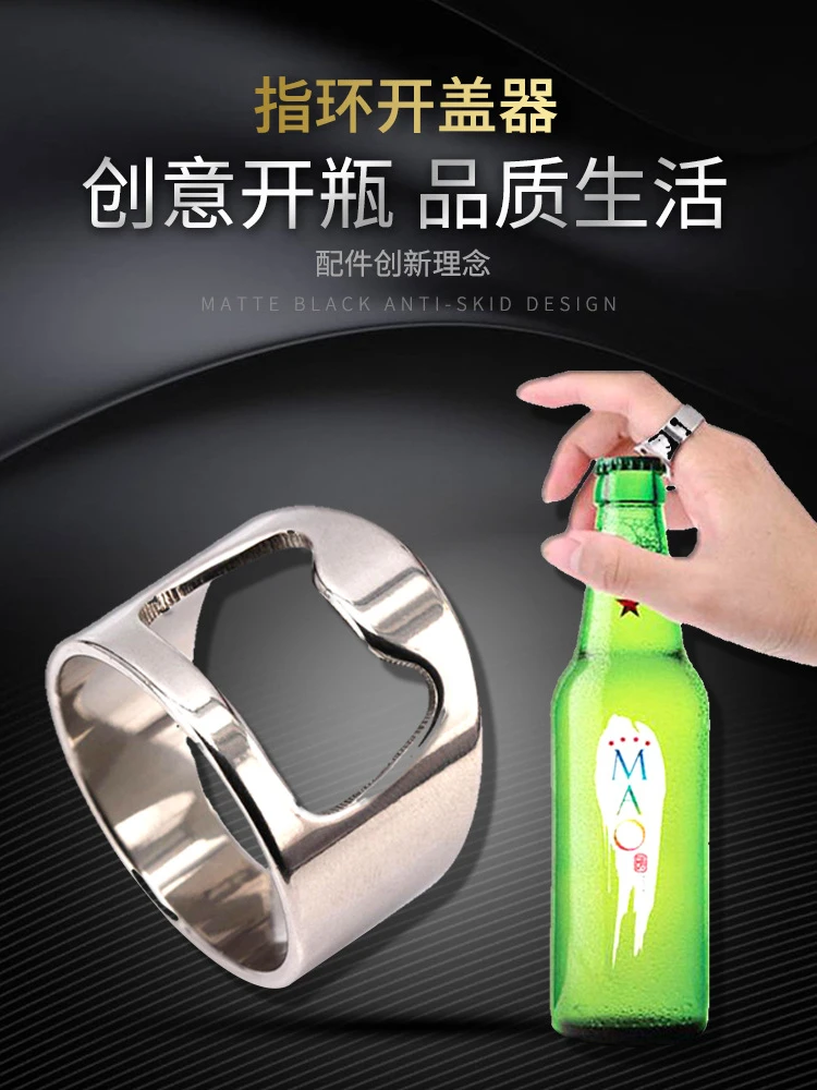

Soda Drink Wine Utensils Bottle Opener Creative Stainless Steel Ring Finger Ring Easy Pull Ring Finger Tablet Wine Bottle Opener