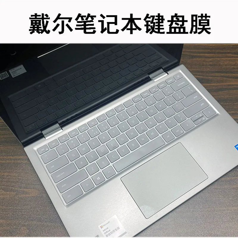 Для Dell Inspriron 14 5410 5418 5415 7415 2021 для Inspiron 13 5310 Latitude 3420 клавиатуры ноутбука из ТПУ