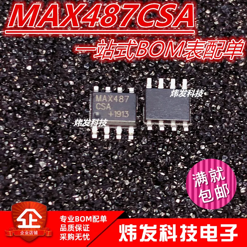 

10PCS/LOT MAX487CSA MAX487 SOP8 RS-422/RS-485