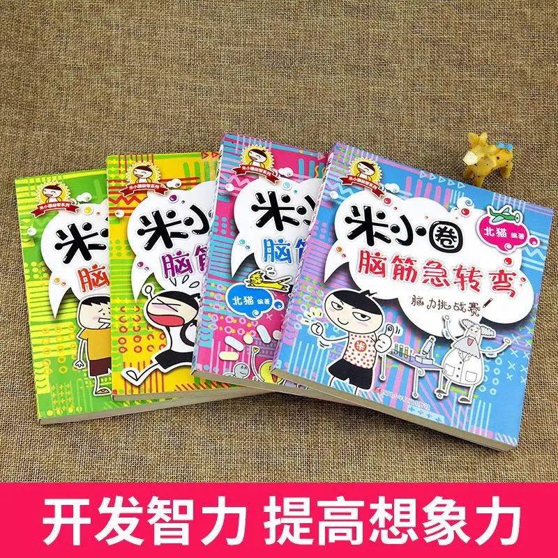 

Hot Mi Xiaoquan-Brain Teasers Encyclopedia Of Primary School Children's Extracurricular Readings Children's Literature Livros