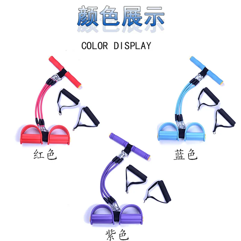 

Multi Function Tension Rope Strong Fitness Resistance Bands Latex Pedal Women Men Sit Up Pull Ropes Yoga Fitness Equipment