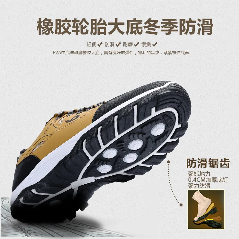 

New autumn and winter men's cotton shoes outdoor hiking hiking casual cotton shoes non-slip warm fashion shoes shoes