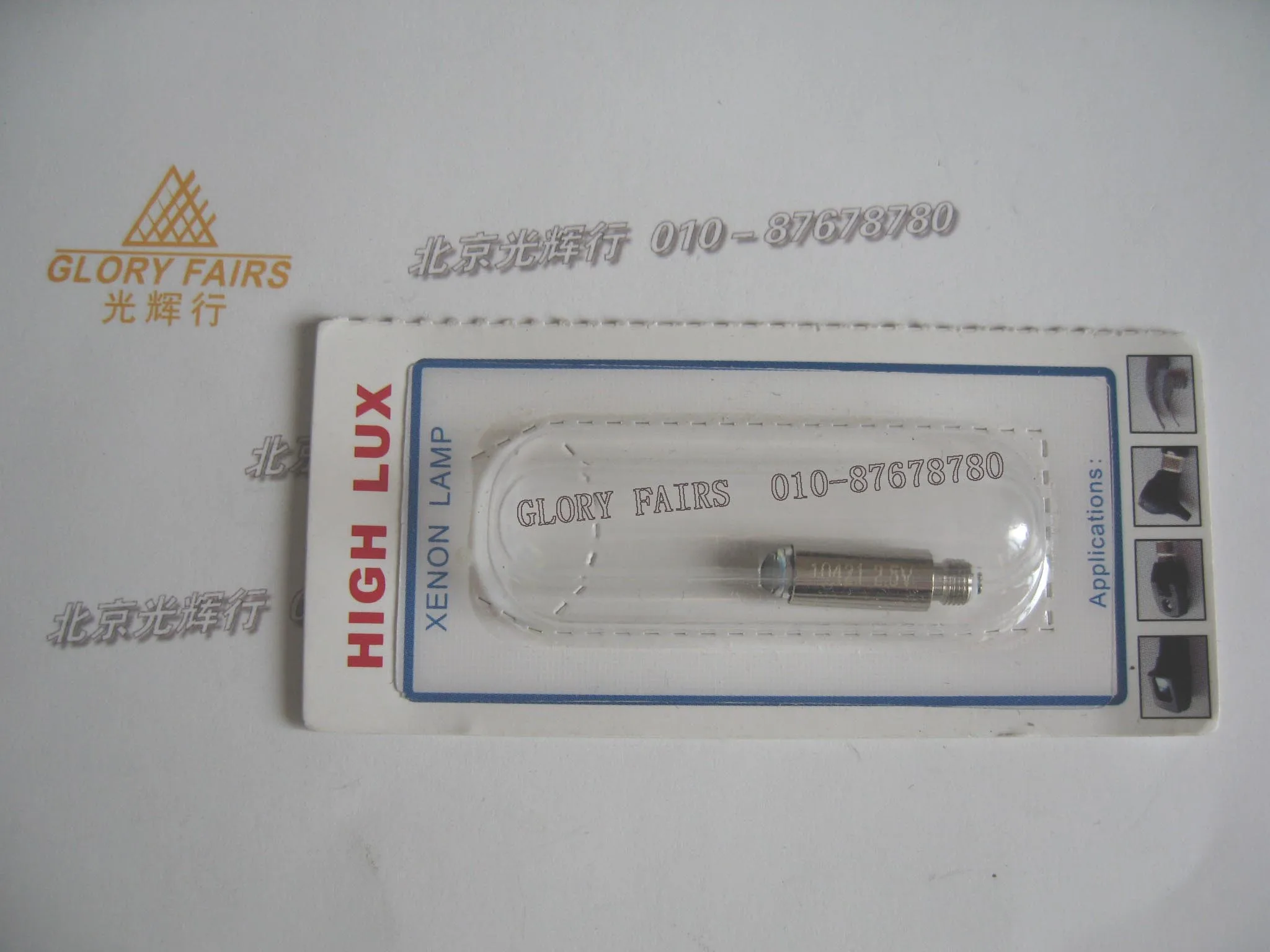 Альтернативная галогенная лампа зеркало для отоскопа 10421 2 5 в 7 HL XL 10421|halogen bulb|otoscope