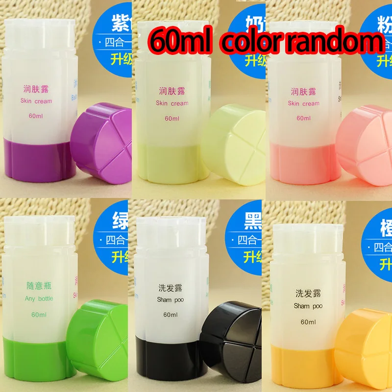 60ml color random 60 мл/45 мл четыре-в-одном пластиковые пустые бутылки портативная бутылка для душа шампунь дорожный Упаковочный пресс-бутылка для лосьона контейнер - Цвет: 60ml color random