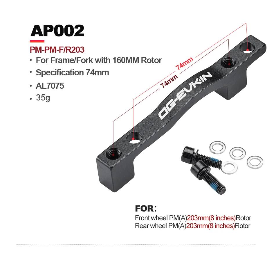 OG-EVKIN AP001/AP002 1 шт. адаптер дискового тормоза для 160 мм-180 мм/160 мм-203 мм PM-PM-F/R180 PM-PM-F/R203 конвертер Сверхлегкий кронштейн