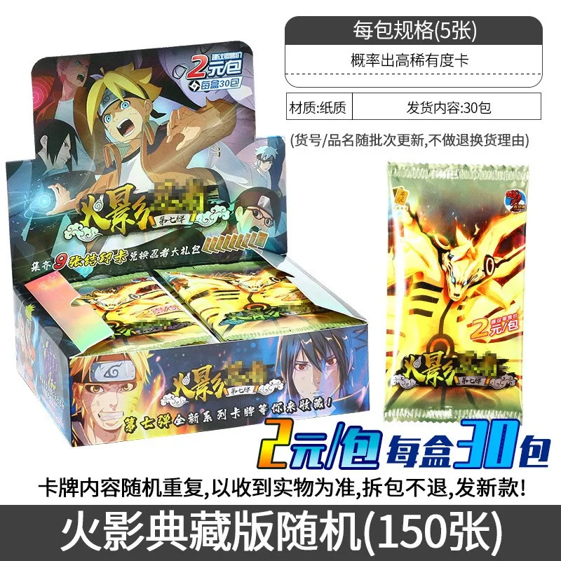 Narutoes карточка для игры в кино японское аниме мультфильм коллекция Hokage SSP карта
