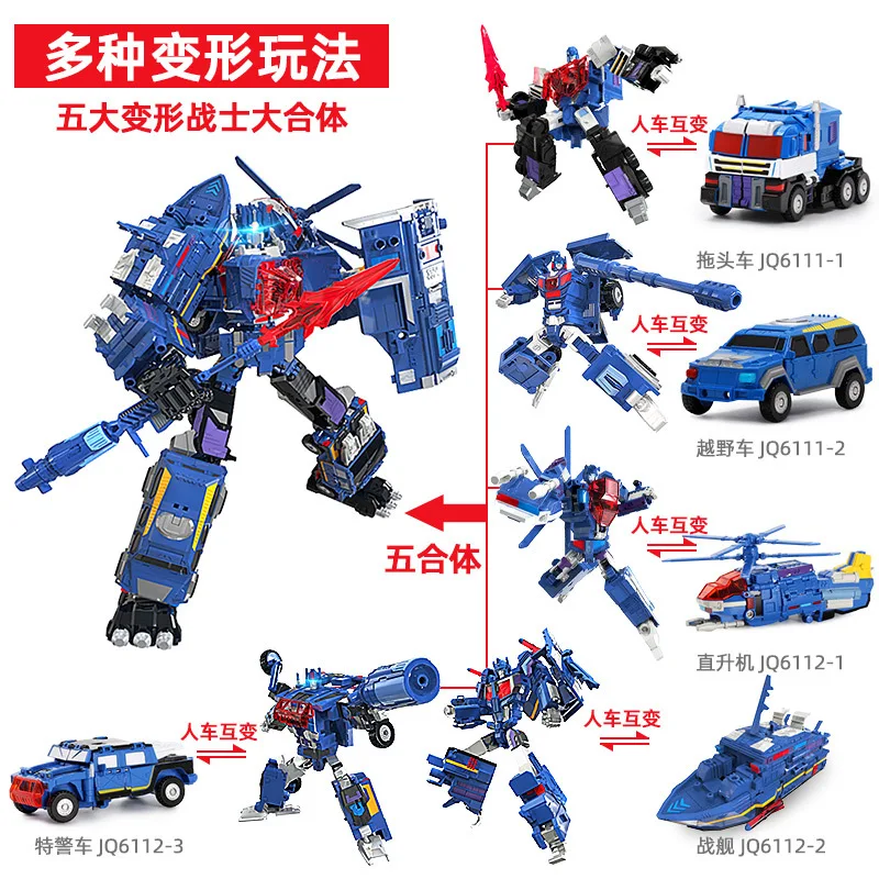 Новый дизайн-трансформер bruticus Defender Defensor Фигурки игрушки | Игрушки и хобби