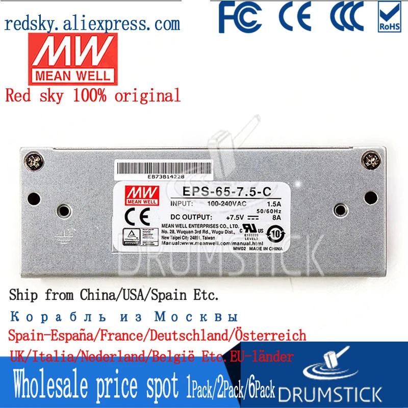 Meanwell EPS-65-7.5-C 7 5 в 8А meanwell EPS-65 60 Вт одновыходной импульсный источник питания |