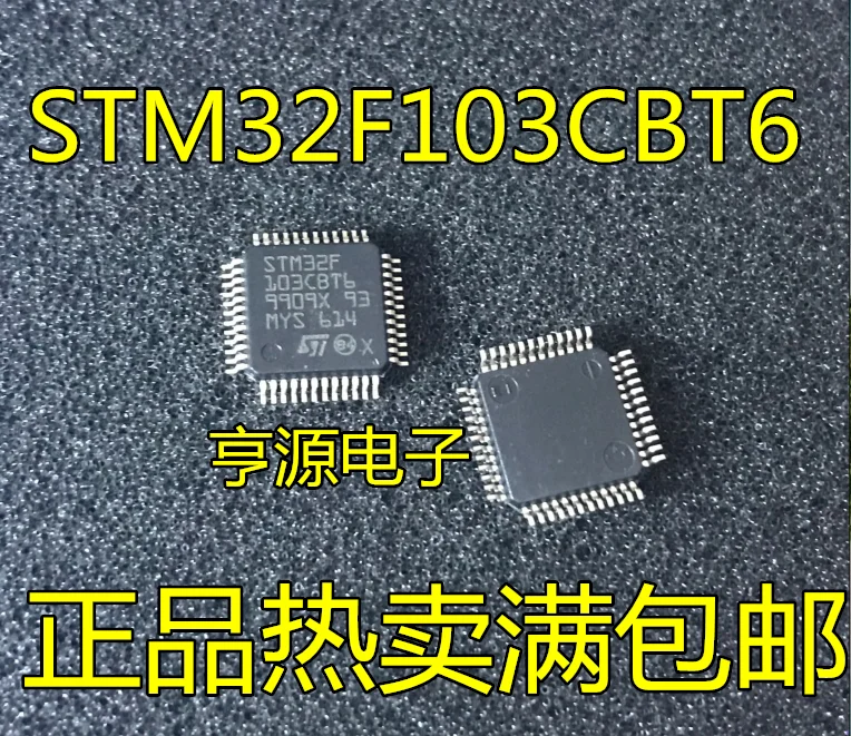 

5pieces STM32F103CBT6 COTREX M3 LQFP-48