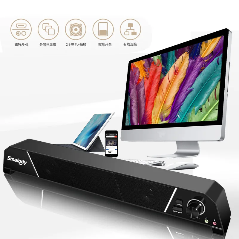 

Smalody9011 компьютерный динамик домашний кинотеатр мощный звук Tyrant USB аудио двойной динамик сабвуфер