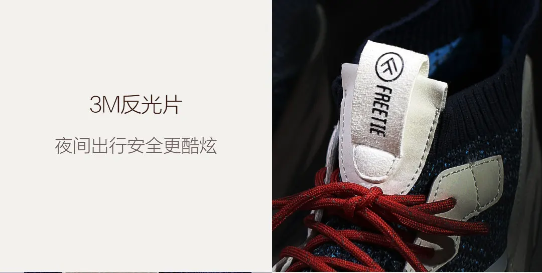 Xiaomi FREETIE модная мужская и женская обувь летающие тканые кожаные сшитые верхние Дышащие носки дизайн EVA резиновые кроссовки