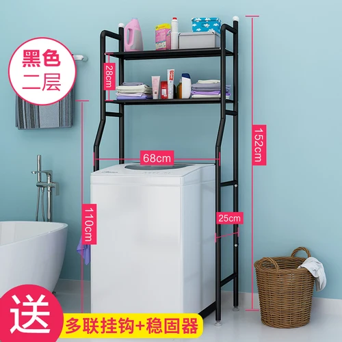 black 2 layer washer Напольная стойка для ванной душевая хранения Душ Туалет полки для ванной комнаты, металлическая напольная полки для хранения держатель полки для ванной комнаты Органайзер - Цвет: black 2 layer washer