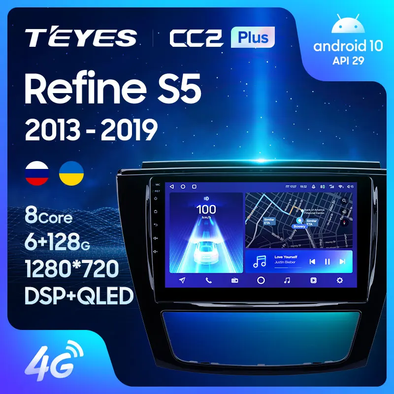 TEYES CC2L и CC2 Plus Штатная магнитола For Джак S5 JAC Refine 2013 2019 Android до 8 ЯДЕР 6 + 128ГБ 16*2EQ DSP 2DIN