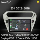 NaviFly 7862 Автомобильная Радио интеллектуальная система для Peugeot 301 Citroen Elysee 2014 радио мультимедиа видео плеер 6 ГБ 128 ГБ DSP 4G LTE