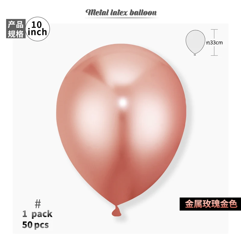 

50pcs 10inch Decoration Ramadan 2021 Chrome Balloons Metallic Helium Latex Balloon Metal Happy Birthday Party Decorations