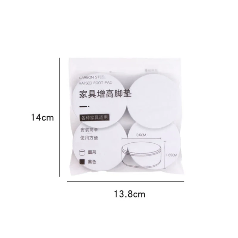 

4pcs round self-adhesive carbon steel furniture chair leg pad floor protection pad table heightening pad non-slip pad