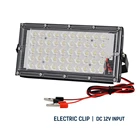 Светодиодный прожексветильник, водонепроницаемый, IP65, 50 Вт, 12 В постоянного тока