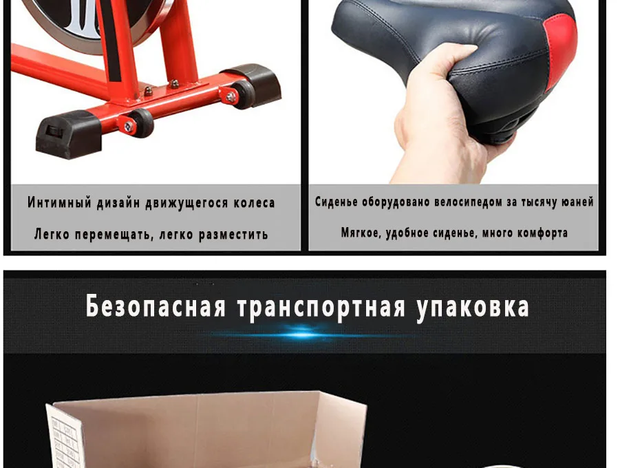 Велотренажер Для дома ультра-тихий Крытый похудение педальный велосипед для занятий спиннингом велосипеда фитнес-оборудование