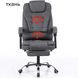 Тканевое, компьютерное кресло