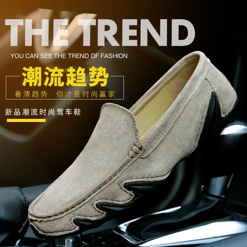 

Summer 2021 new 8712 peas shoes men's shoes leather shoes Korean version of the wild lazy casual trend frosted soft sole