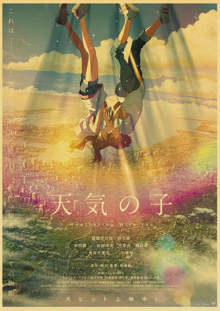 Makoto Shinkai фильм выветривание с вами Ретро плакаты японский унисекс Декор крафт-бумага Детская Спальня Декор
