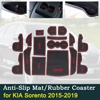 Противоскользящая резиновая накладка на дверь для KIA Sorento Prime UM MK3 2015  2019 2016 2017 2018, автомобильный коврик, аксессуары для интерьера