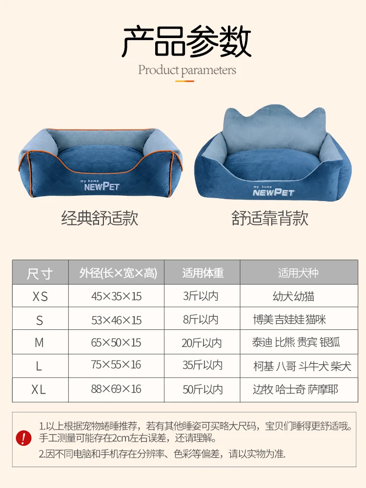 

Pet Bed Dog Accessories For Large Dogs Kennel Warm In Summer Winter Removed Washed Dog Kennel Dog Bed Cama Perro For Dogs EI50DB