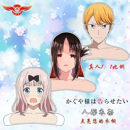 

Anime Kaguya-sama: Love Is War Clothes Hangers Anime Model Toys Household Clothing Store Suit Hanger Model Toys