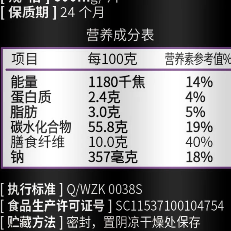 Натуральная мака экстракт корня Планшеты эластичной Для мужчин t для настоящих