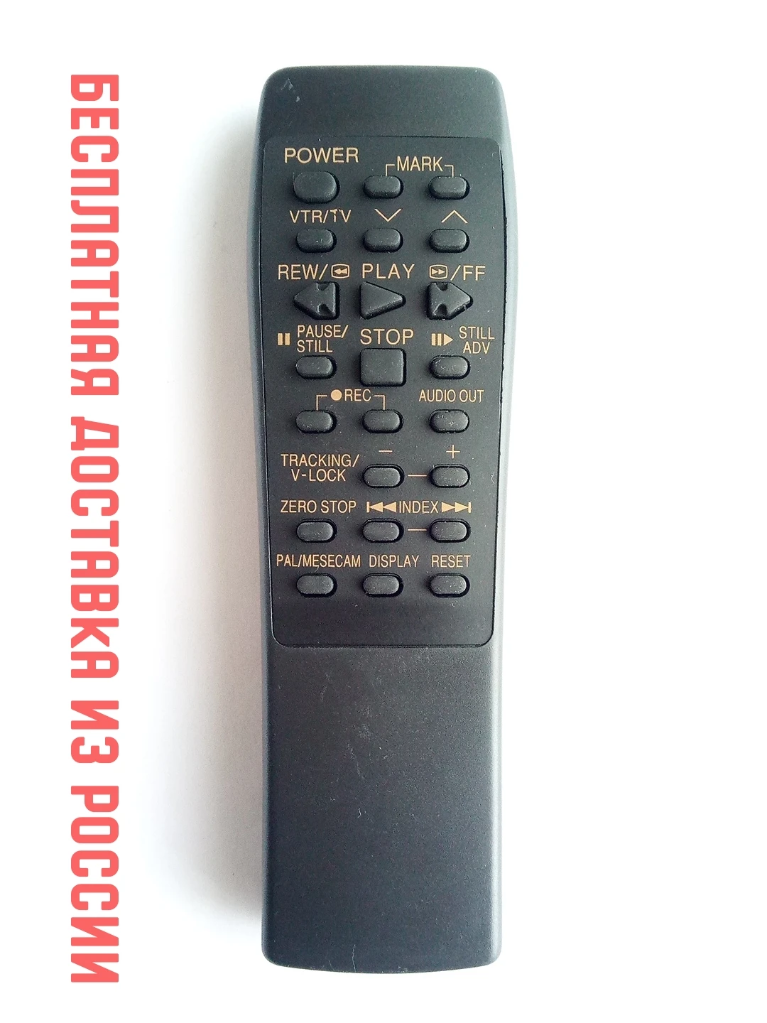 Пульт ДУ для Panasonic EUR571116 (VCR) org box |