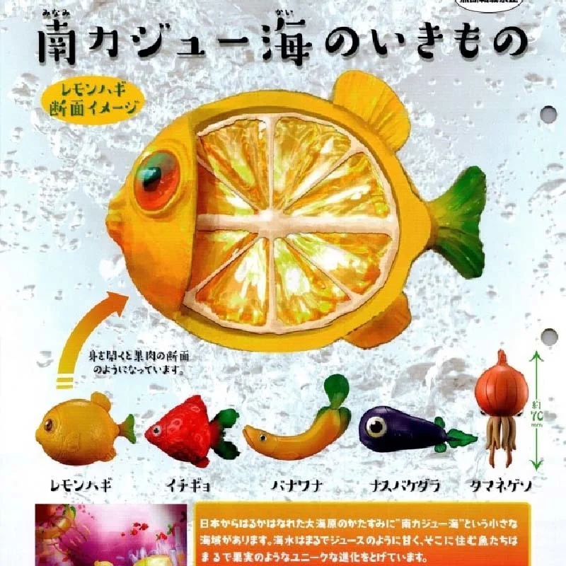 Japonia oryginalna BANDAI cytryna ryba truskawka ryba banan ryba bakłażan ryba kapsułka zabawki Gashapon Model zabawki edukacyjne dla dzieci