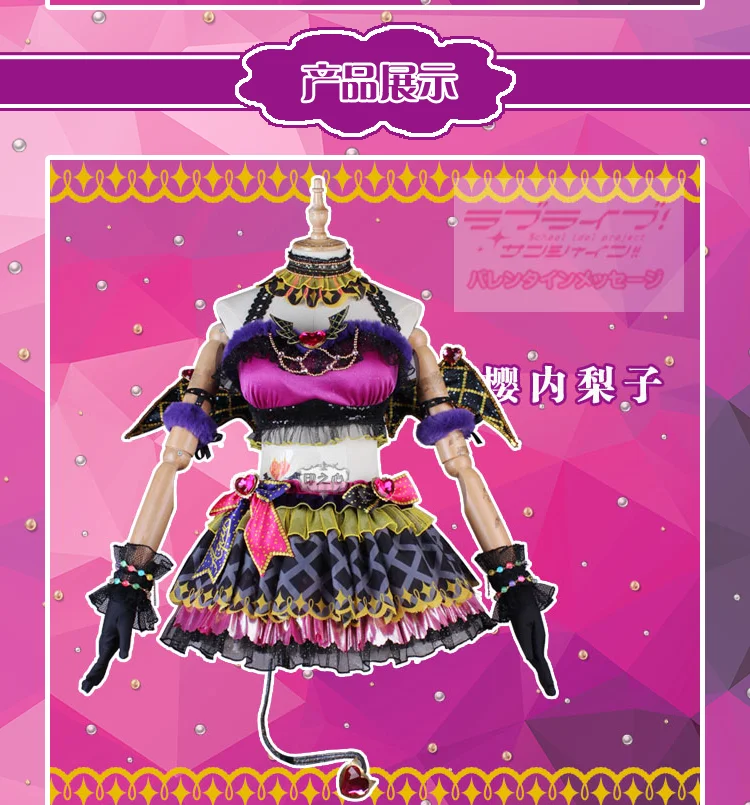 Love Live! Sunshine! Aqours Chika Ruby Kanan Dia You Little Devil костюм для косплея на Хэллоуин и Рождество