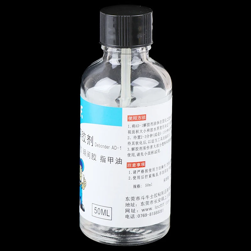 

Диспергатор очиститель клея UV для удаления УФ-клея, 502, 50 мл, 1 шт.