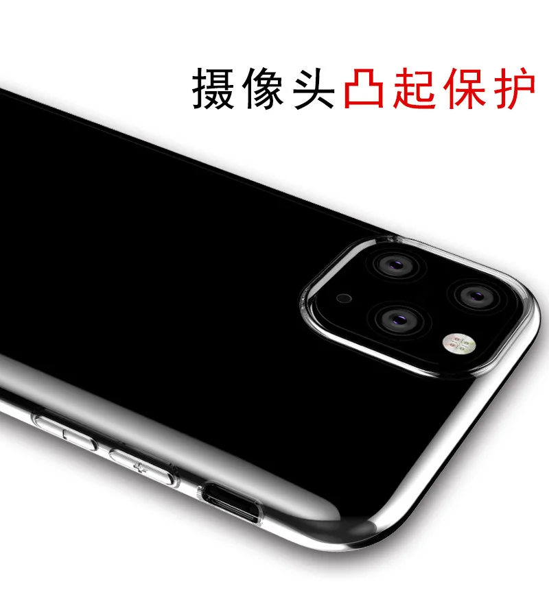 Чехол для телефона IPhone 11 Pro максимальный чехол Прозрачный Ультра-тонкий